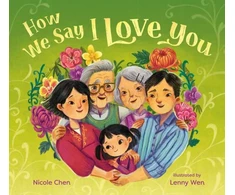 KNYGA Nicole Chen How We Say I Love You