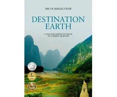 KNYGA Nicos Hadjicostis Destination Earth