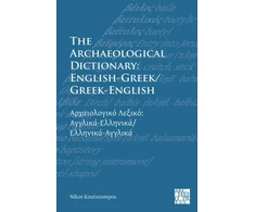 KNYGA Nikos Koutsoumpos Archaeological Dictionary: English-Greek/Greek-English