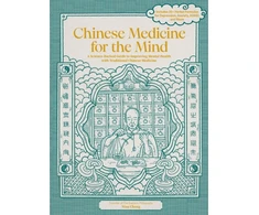KNYGA Nina Cheng Chinese Medicine for the Mind
