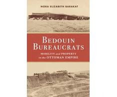KNYGA Nora Elizabeth Barakat Bedouin Bureaucrats
