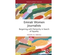 KNYGA Noura Al Obeidli Emirati Women Journalists
