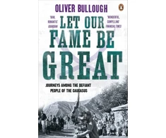 KNYGA Oliver Bullough Let Our Fame Be Great