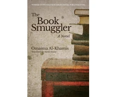 KNYGA Omaima Al Khamis Book Smuggler