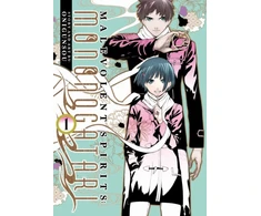 KNYGA Onigunsou Malevolent Spirits: Mononogatari Vol. 1