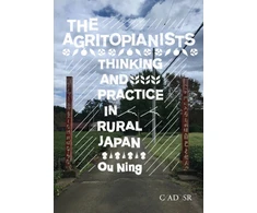 KNYGA Ou Ning Agritopianists