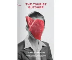 KNYGA Ouariachi Tourist Butcher