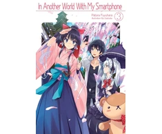 KNYGA Patora Fuyuhara In Another World With My Išmanusis telefonas: Volume 3