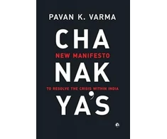 KNYGA Pavan K Varma Chanakya's