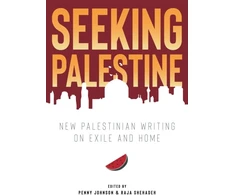 KNYGA Penny Ed Johnson Seeking Palestine