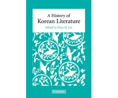 KNYGA Peter H Lee History of Korean Literature