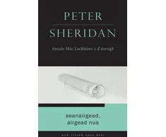 KNYGA Peter Sheridan Seanairgead, Airgead Nua
