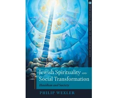 KNYGA Philip Wexler Jewish Spirituality and Social Transformation