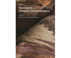 KNYGA Ping Zhu Feminisms with Chinese Characteristics