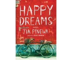 KNYGA Pingwa Jia Happy Dreams