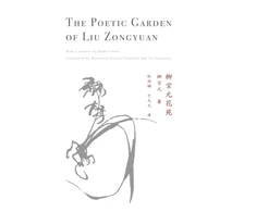 KNYGA Poetic Garden of Liu Zongyuan