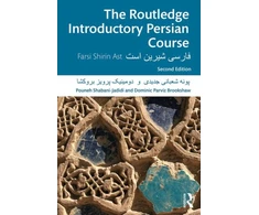 KNYGA Pouneh Shabani Jadidi Routledge Introductory Persian Course