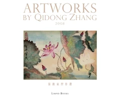 KNYGA Qidong Zhang 張旗東習作選（中英雙語版）