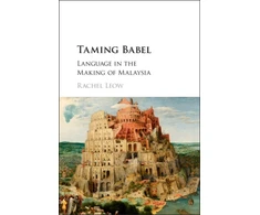 KNYGA Rachel Leow Taming Babel