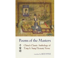 KNYGA Red Pine Poems of the Masters