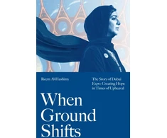 KNYGA Reem Al Hashimy When Ground Shifts