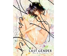KNYGA Rei Taki Last Gender 3