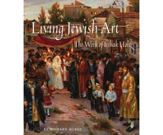KNYGA Richard Mcbee Living Jewish Art