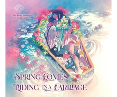 KNYGA Riichi Yokomitsu Spring Comes Riding in a Carriage: Maiden's Bookshelf