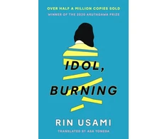 KNYGA Rin Usami Idol, Burning