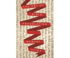 KNYGA Robert Alter Art of Bible Translation