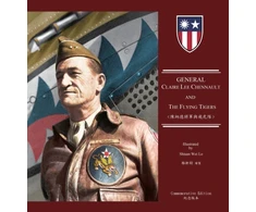 KNYGA Robert Young General Claire Lee Chennault And The Flying Tigers