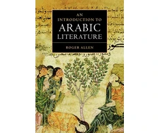 KNYGA Roger Allen Introduction to Arabic Literature