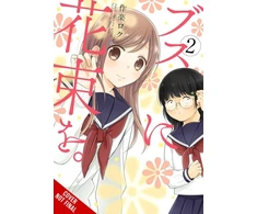 KNYGA Roku Sakura April Showers Bring May Flowers, Vol. 2