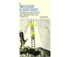 KNYGA Ron Margolin Inner Religion in Jewish Sources