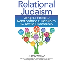 KNYGA Ron Wolfson Relational Judaism