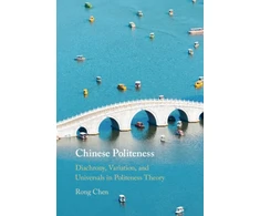 KNYGA Rong Chen Chinese Politeness