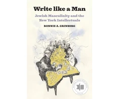 KNYGA Ronnie Grinberg Write like a Man