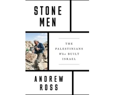 KNYGA Ross Andrew Stone Men