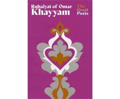 KNYGA Rubaiyat of Omar Khayyam