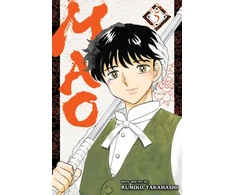 KNYGA Rumiko Takahashi Mao, Vol. 5