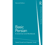 KNYGA Saeed Yousef Basic Persian