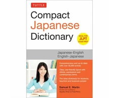 KNYGA Samuel E Martin Tuttle Compact Japanese Dictionary