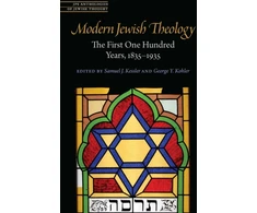 KNYGA Samuel J Kessler Modern Jewish Theology