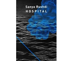 KNYGA Sanya Rushdie Hospital