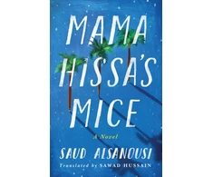 KNYGA Saud Alsanousi Mama Hissa's Mice