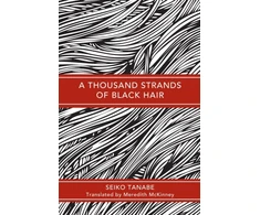 KNYGA Seiko Tanabe Thousand Strands of Juodas Hair