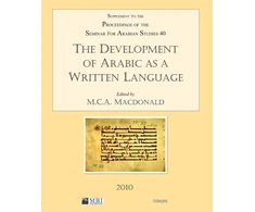 KNYGA Academy Development of Arabic as a Written Language