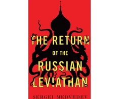 KNYGA Sergei Medvedev Return of the Russian Leviathan