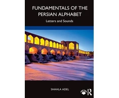 KNYGA Shahla Adel Fundamentals of the Persian Alphabet