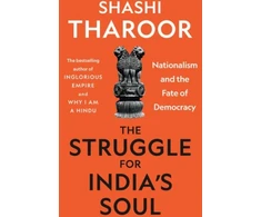 KNYGA Shashi Tharoor The Struggle for India's Soul